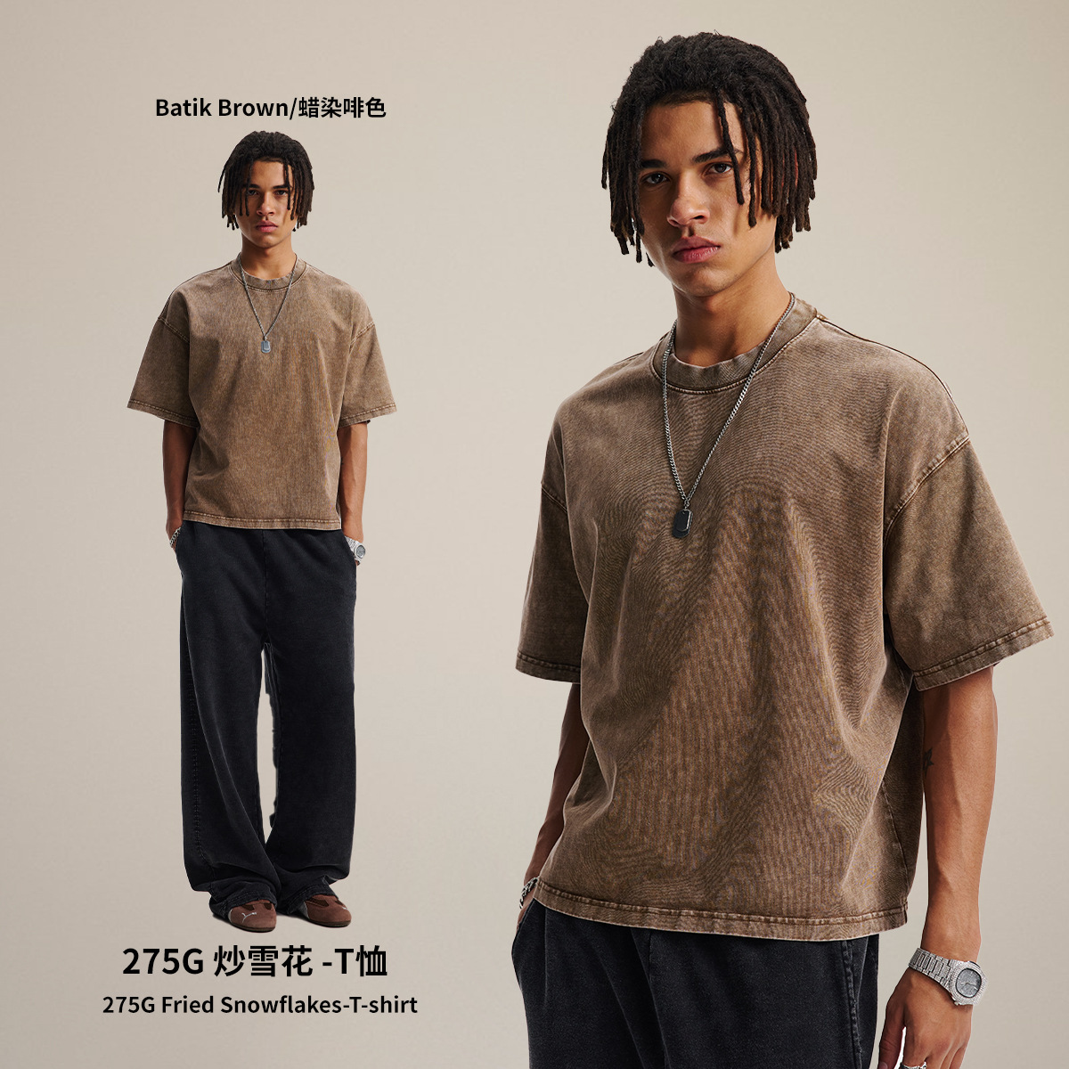 Version boîte marron batik