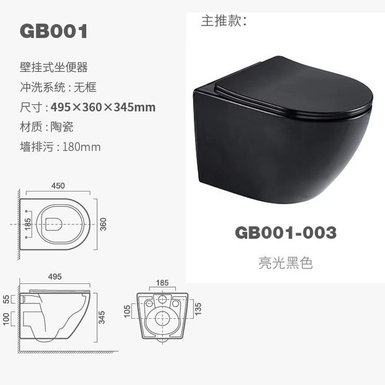 001-003 glossy black urea formaldehyde lid
