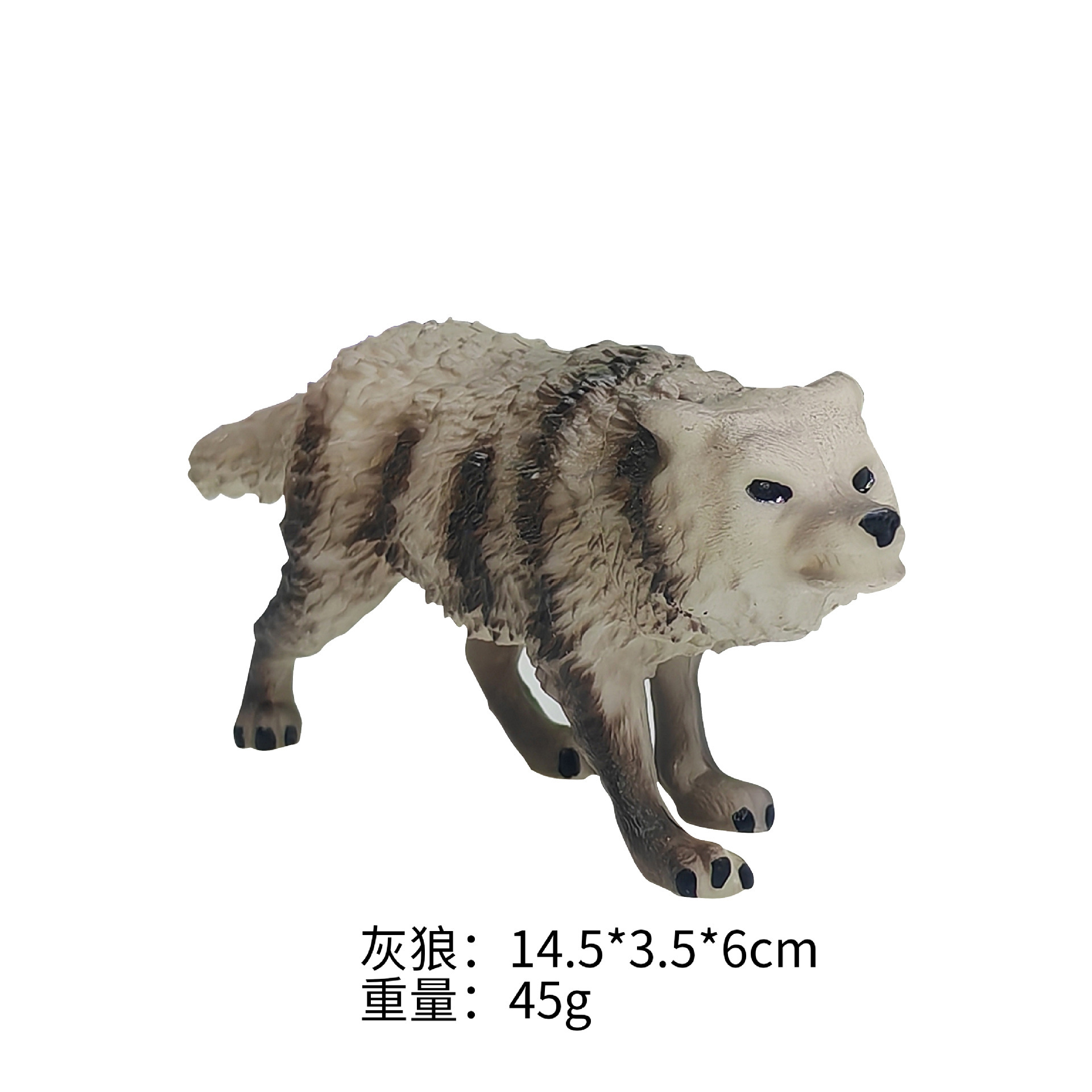 Loup gris de 5 pouces