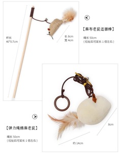 Venta caliente 7 piezas Interactivo Stick Cat Wand Toy Set Divertido Lino y madera Catnip & Feather Cat Toys Regalo perfecto para gatos Perros - Product Image 4