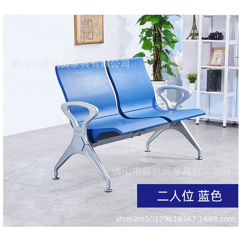 Two seats