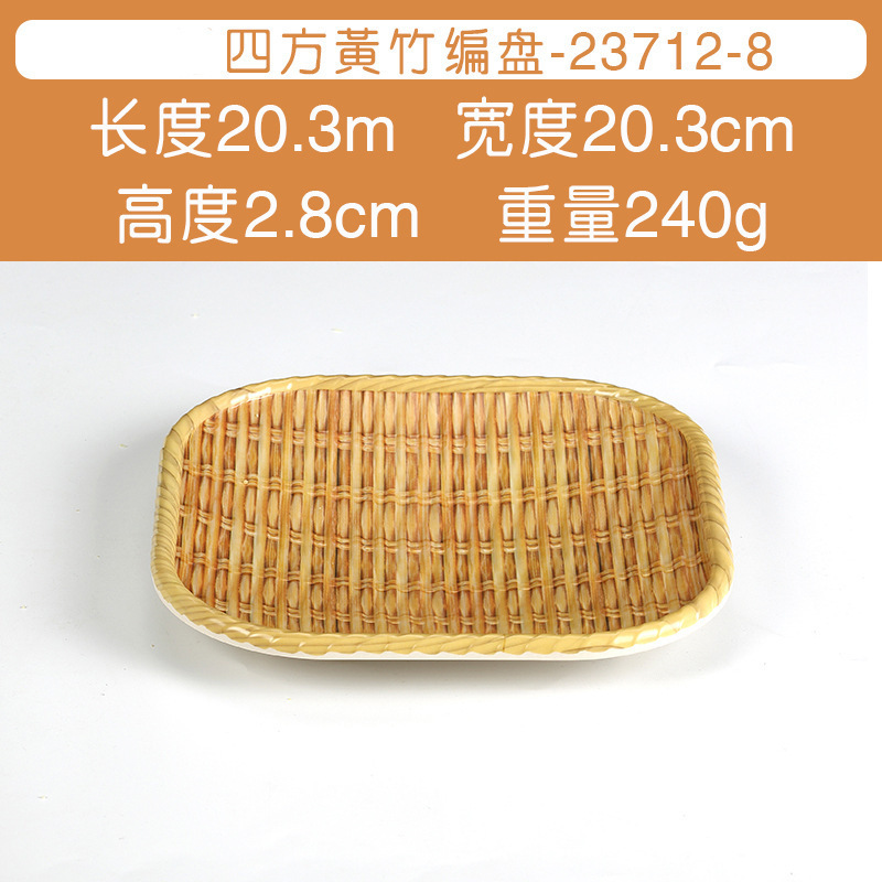 23712-8 Huang Biana