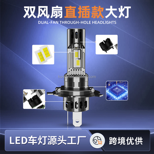 X5 kép người hâm mộ công suất cao 35 Wát Auto Led Đèn Pha Bóng đèn H7 9005 H1 H3 9006 H4 bóng đèn <span class=keywords><strong>Xenon</strong></span> H11 - Product Image 6