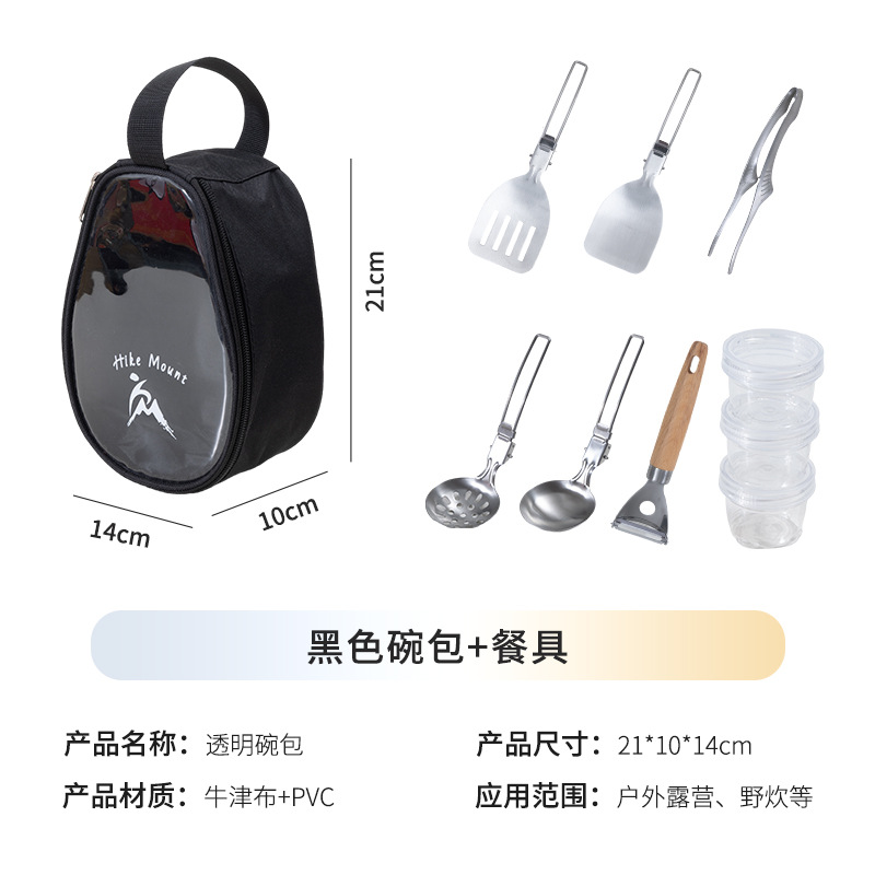ถุงใส่ชามใสสีดำ - (ชุด 10 ชิ้น)