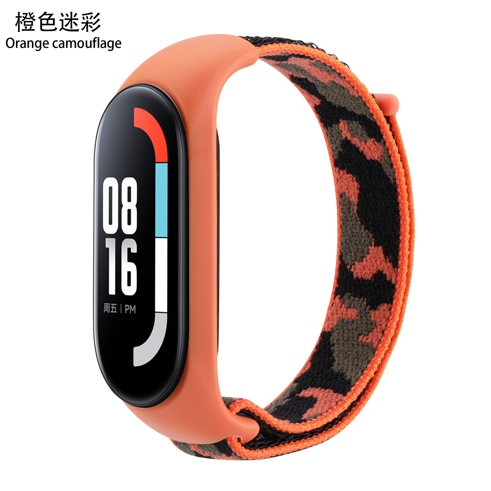 Camouflage orange
