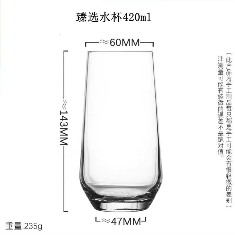 VAL SURLOIRE 420ml P9394