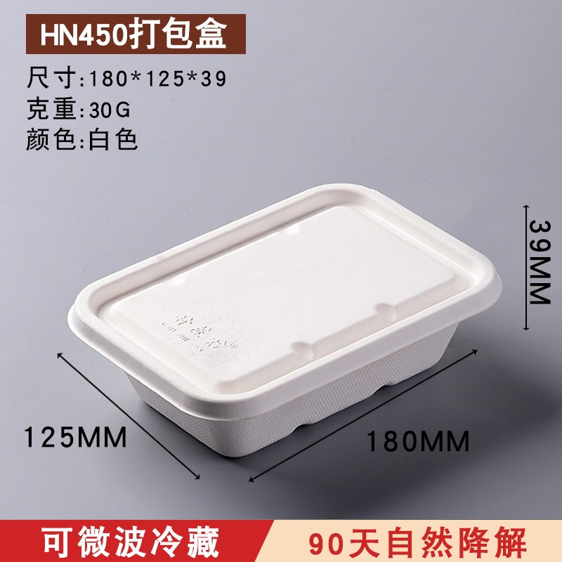 Boîte carrée HN450ml avec couvercle en papier, 50 sets