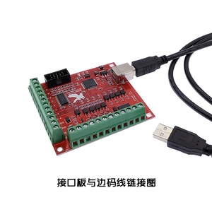 Super Power USB-Schnitts telle karte MACH3 Motion Control Card für fliegende Gravur für Gravier maschinen und Motoren treiber - Product Image 2