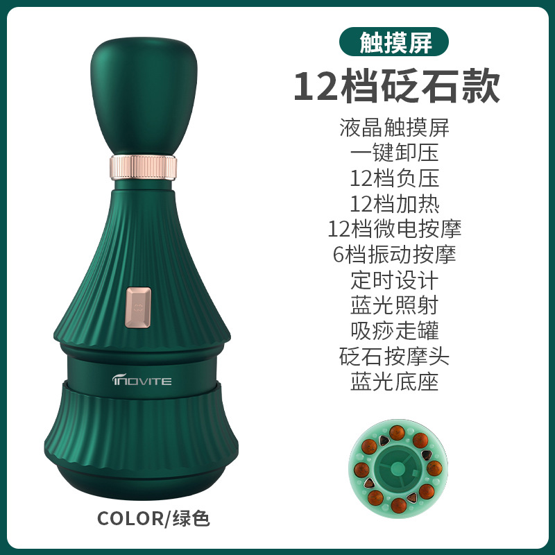 Bianstone vert à 12 niveaux