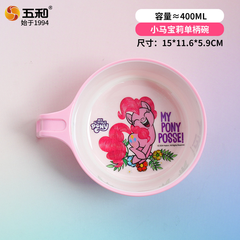 My Little Pony Two-Tone Single-Handle Bowl LP-S1303