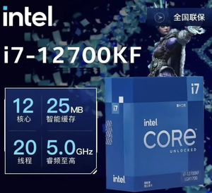 โปรเซสเซอร์ Athlon 1700 CPU ประสิทธิภาพสูง12700KF 2GHz 15MB แคชเดสก์ท็อป - Product Image 2