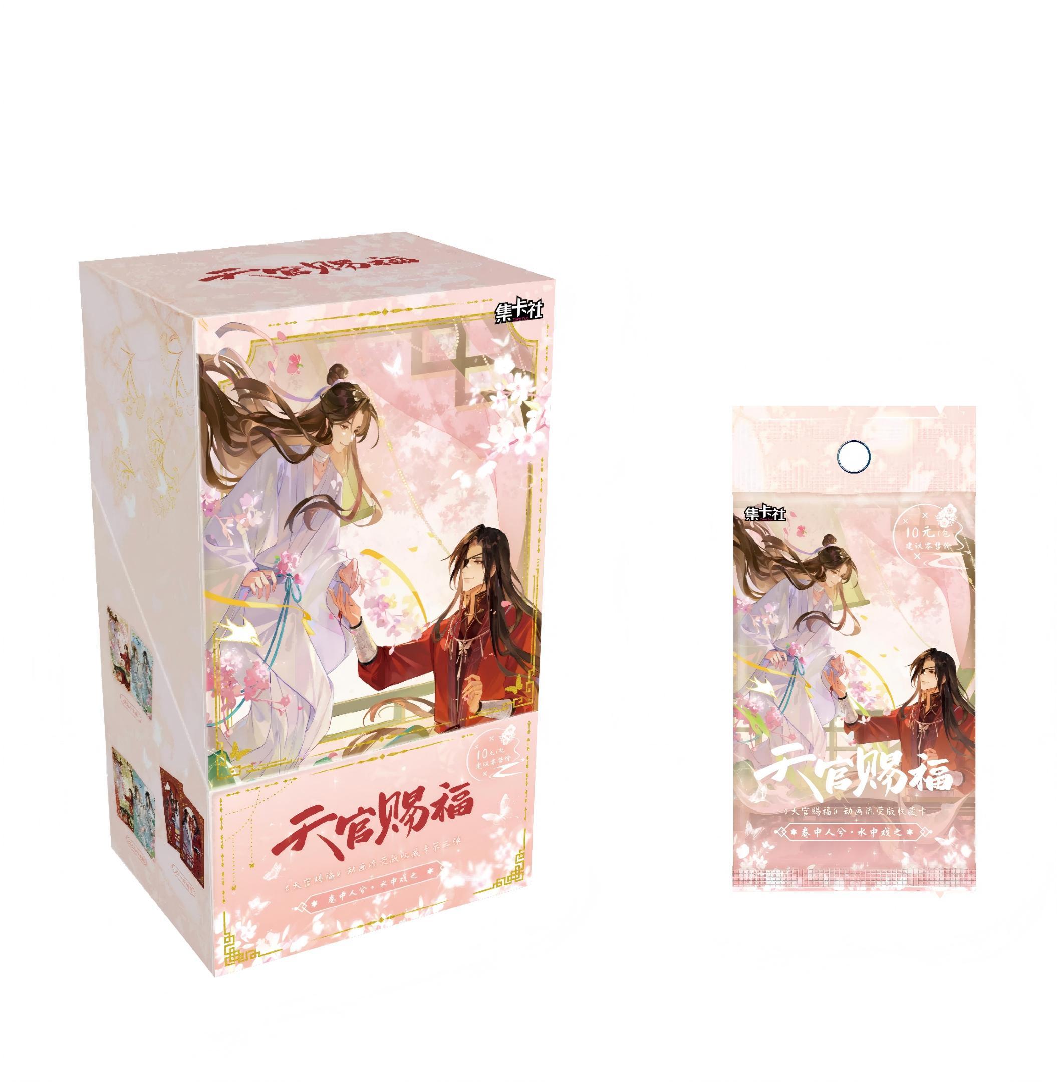 36 boîtes/10 paquets/3 cartes