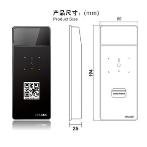 13.56MHz QRコードアクセスコントローラリーダーゲートドアセキュリティシステム - Product Image 5