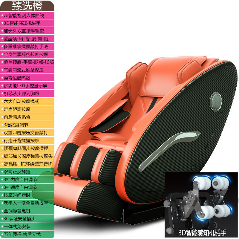 Red SL rail massage