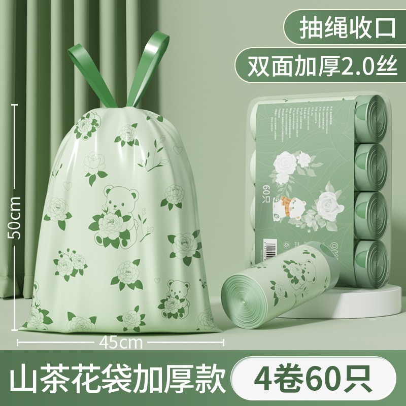 45*50CM Camellia Double-sided Thickened 2.0 Silk, 4 rolls, 60 pieces