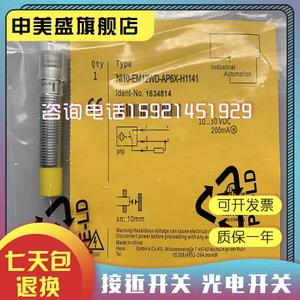 Гарантия качества датчика высокой температуры NI10-EM12WD-AP6X-H1141 продаж - Product Image 1