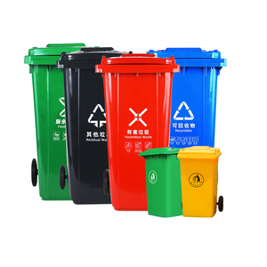 50升塑料垃圾箱垃圾桶可分类垃圾箱 - Product Image 1