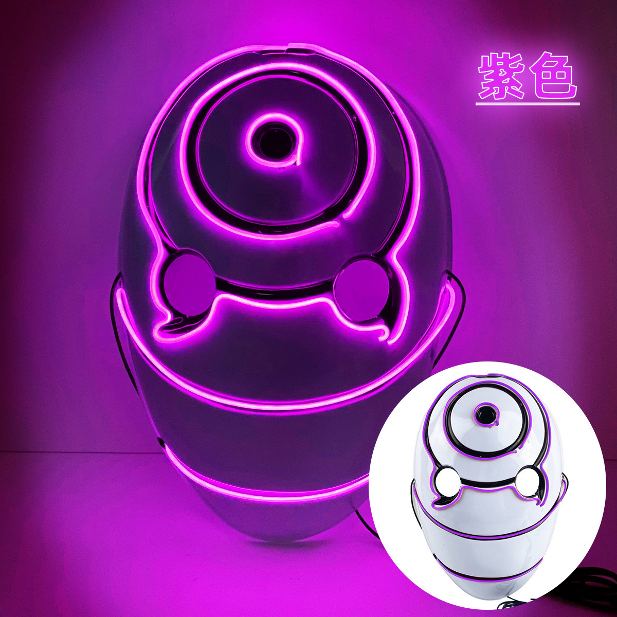 Masque tourbillon A fei - violet