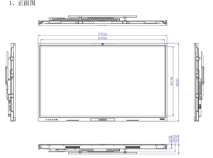 Computer tablet interattivo intelligente da parete con tablet touch screen - Product Image 6
