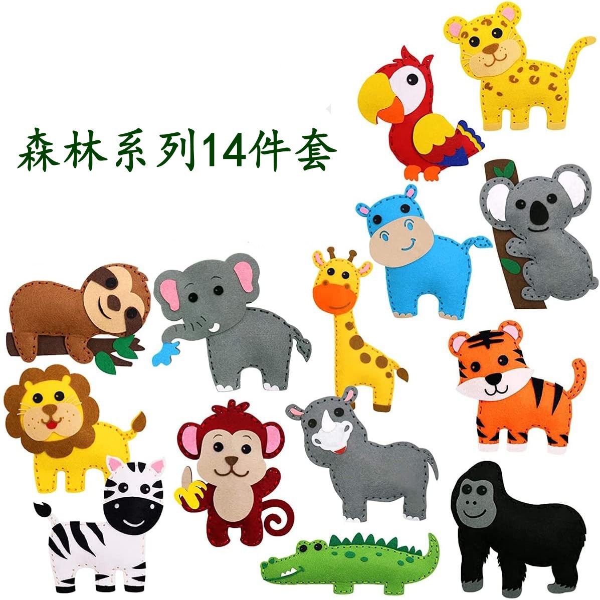 14-piece set