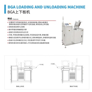 BGA LADE- UNLADE- MASCHINE für den BGA-BOARD-Versorgungsvorgang in der Halbleiterproduktionslinie - Product Image 2