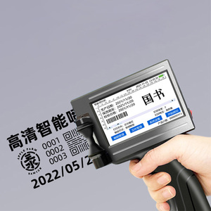 Handheld Small Production Date Manual Codier maschine Digital Zwei dimensionaler Code Produktions linie Verpackung Preis schild maschine - Product Image 3