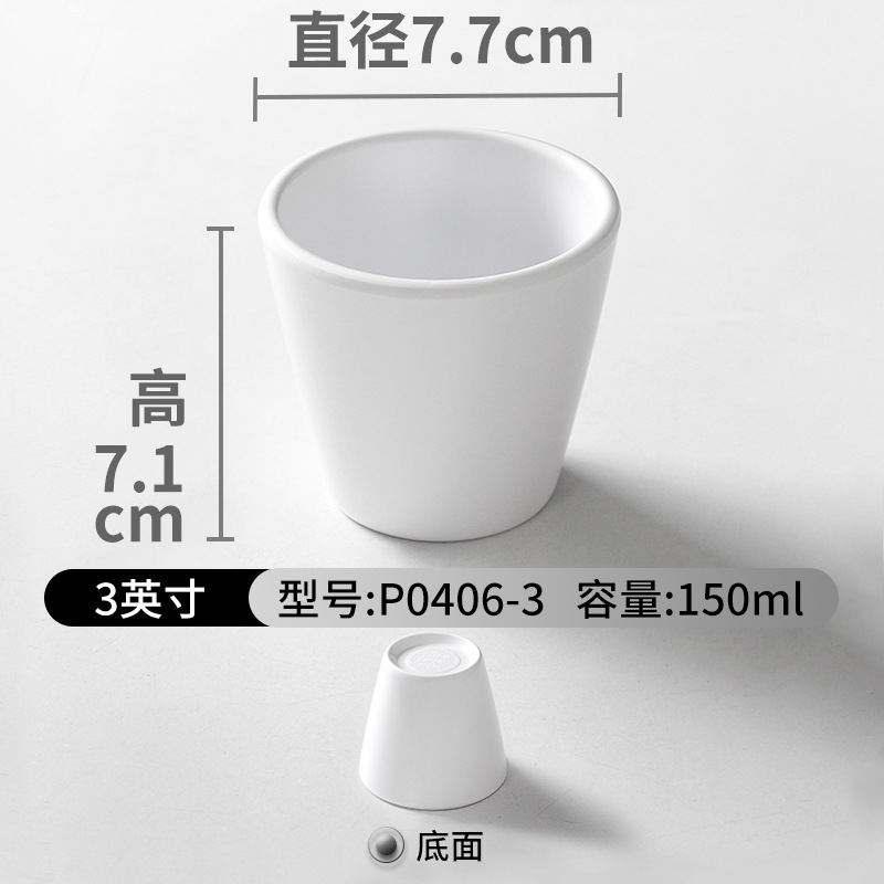 P0406-3 White