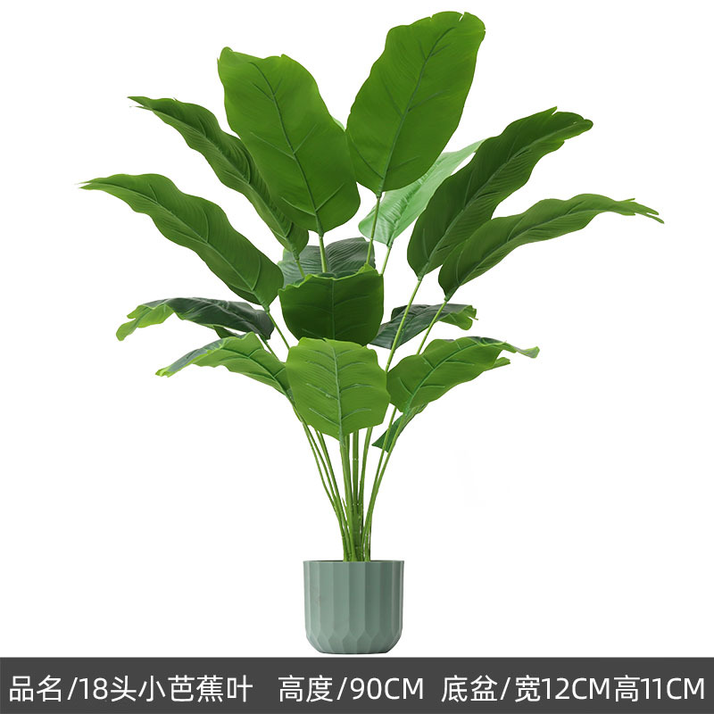 90cm small banana leaf