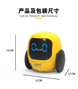 インテリジェントダンスロボットおもちゃ子供用リモートコントロールロボットおもちゃ音楽とLEDの目、スマートインタラクティブRCおもちゃ - Product Image 6