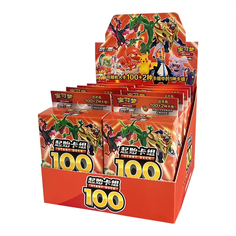 Shield Start Deck 100 (chinese)