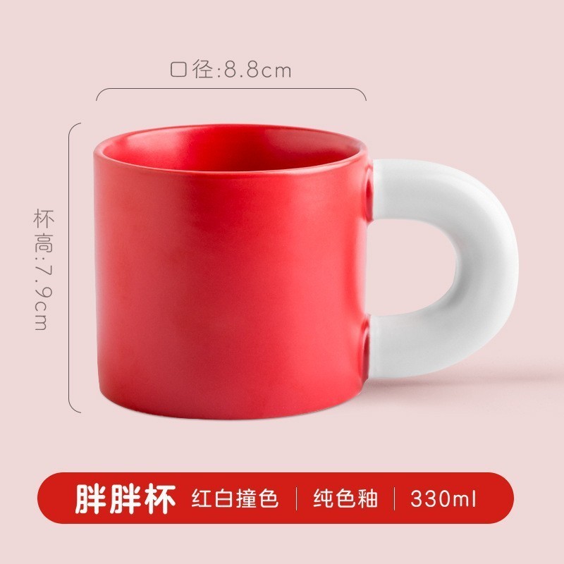 Red cup with white handle