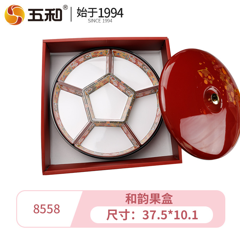 Harmony Fruit Box 8558
