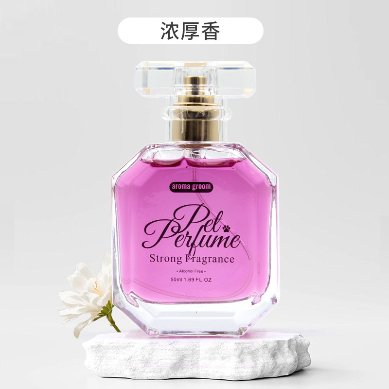 Strong fragrance pet perfume 50ml