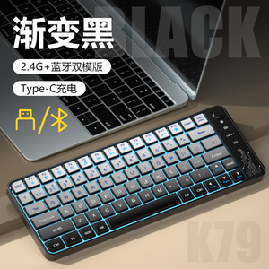 Nuevo K79 2,4G 79 teclas teclado inalámbrico teléfono móvil tableta teclado inalámbrico recargable Mini teclados finos para computadora - Product Image 5