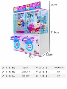 Factory <strong>Cheap</strong> <strong>Coin</strong> Operated Game Machine Colorful Lighting Toy Claw Doll Claw Clip Machine Clip Doll Machine for <strong>Sale</strong> - Product Image 5