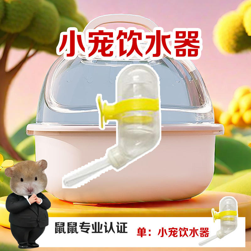 Envoyer une bouilloire à eau super grande capacité