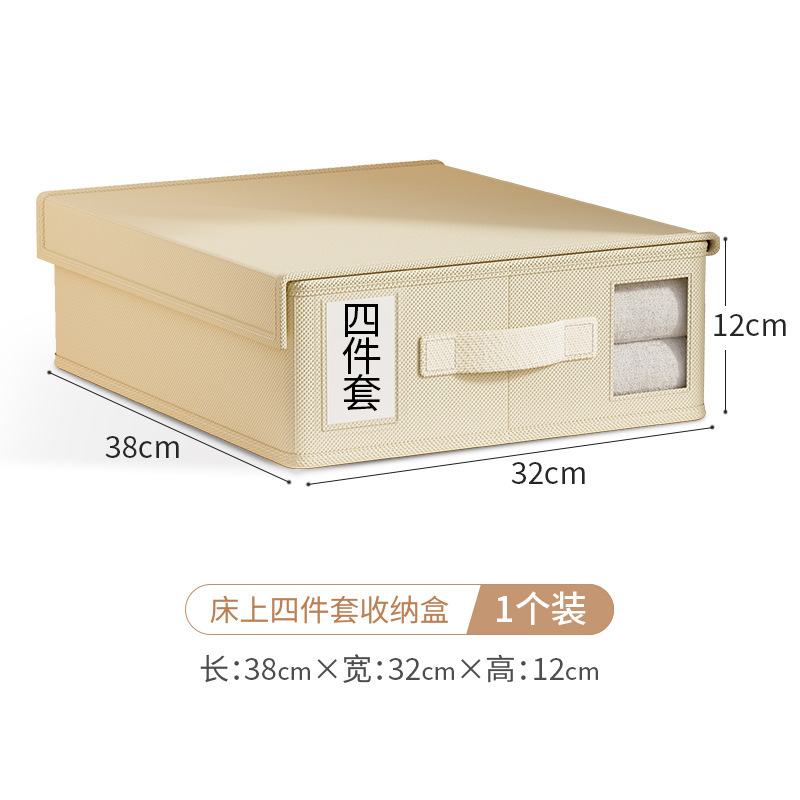 Boîte de rangement de style japonais, blanc cassé, en tissu non tissé.