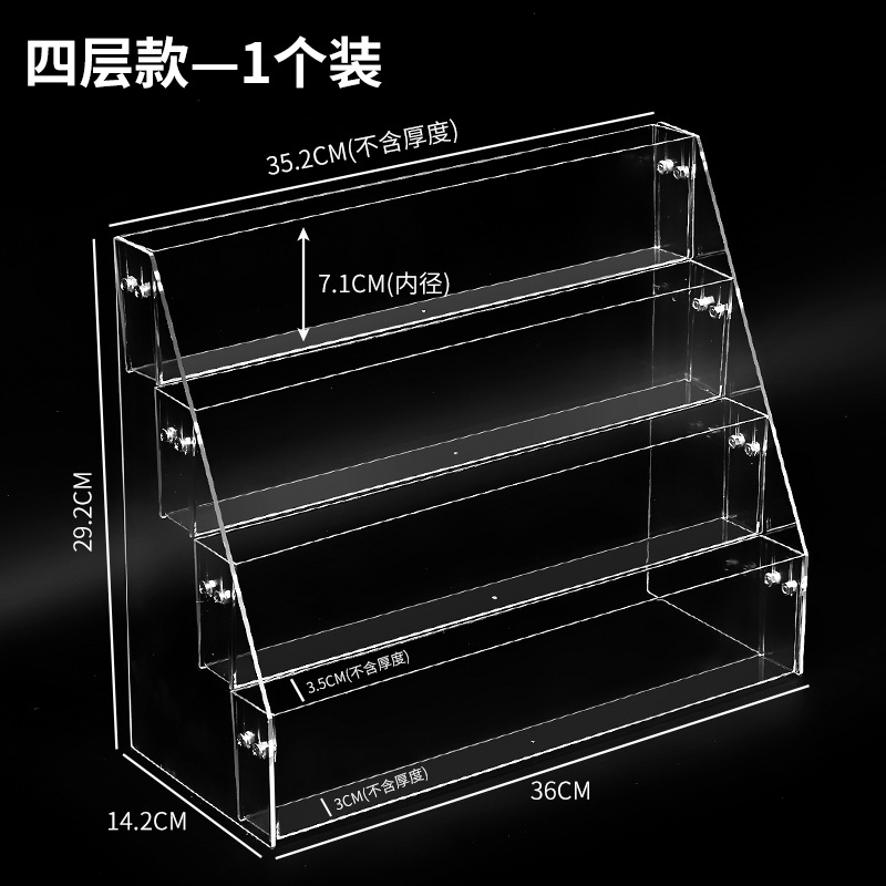 Four-layer pack (1 piece)