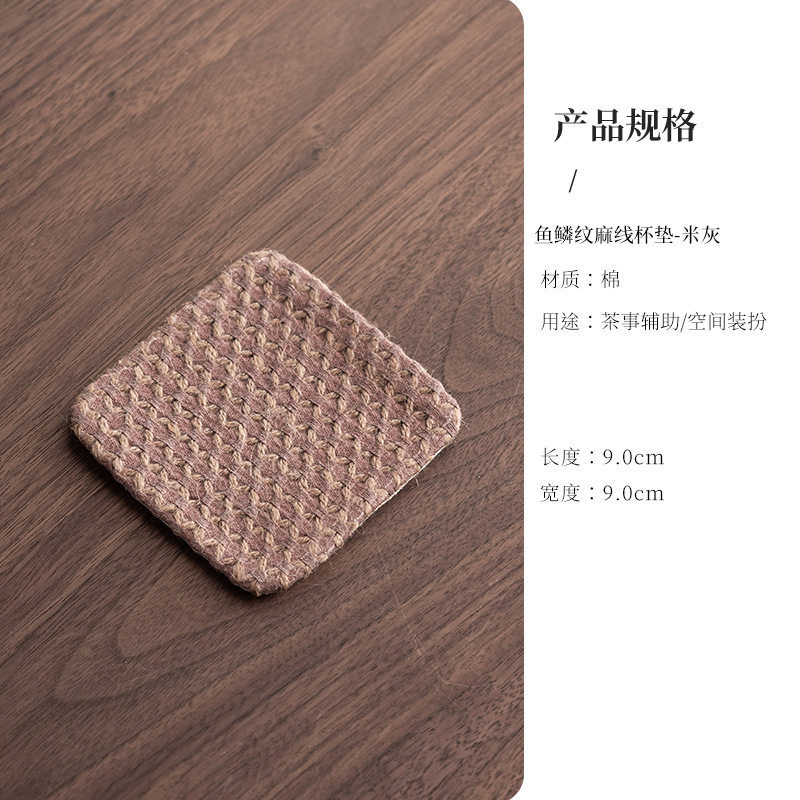 Crystalline Coaster - Beige