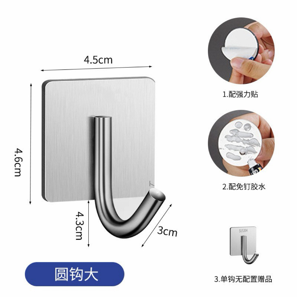 201 Large Round Single Hook (4.5cm Base)