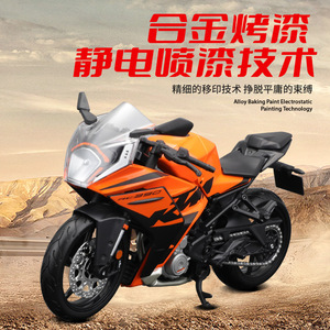 Hot Selling Maisto KTM <strong>RC</strong> 390 1:12 Diecast Motorcycle Simulation Alloy Motorcycle Diecast Toys Model - Product Image 3