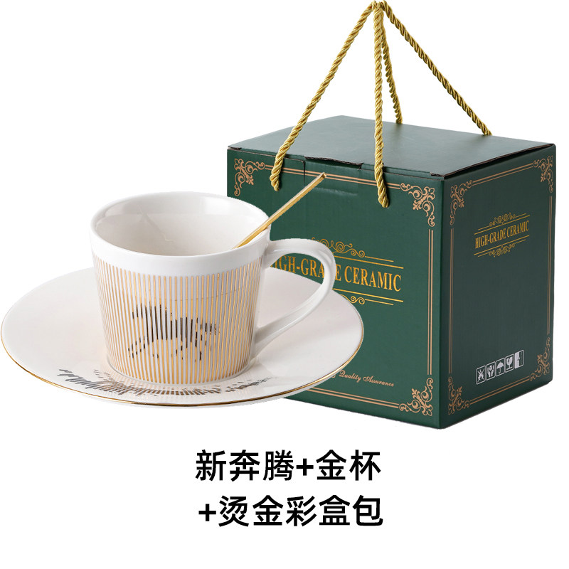 Nueva caja bronceadora de copa de oro pentium-1 taza 1 plato 1 cuchara