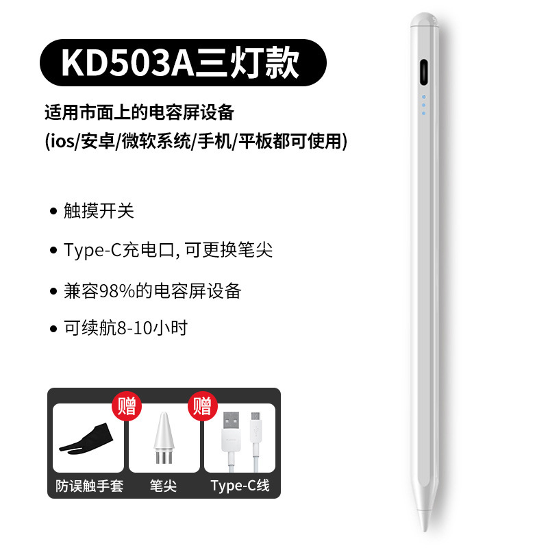 Kd503a