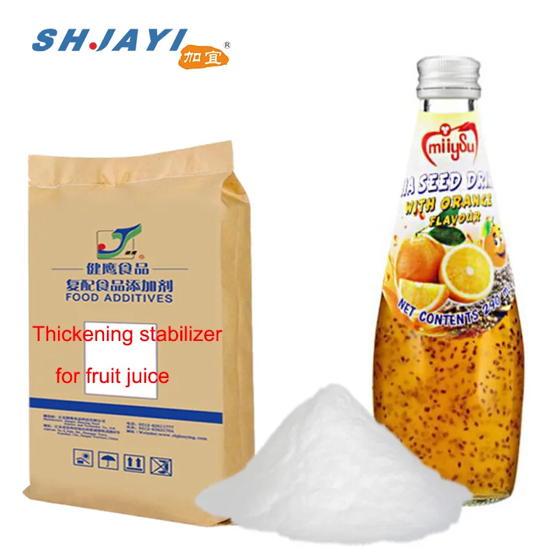 Juice Drink Stabilizer Raw Materials Ingredients For Suspension Pulp Beverage Thickeners
