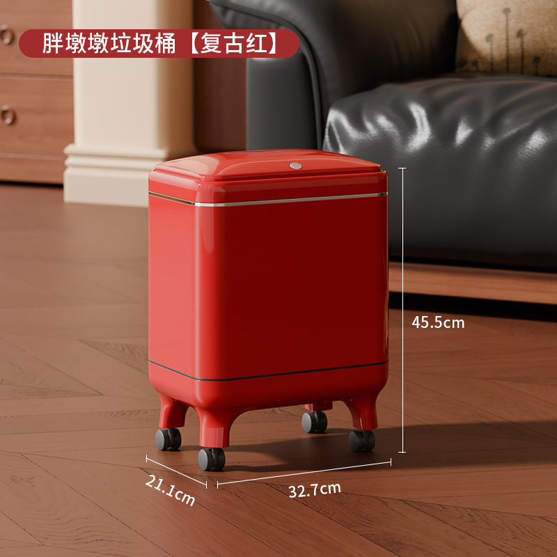 Chubby Trash Can (Red Short Version)