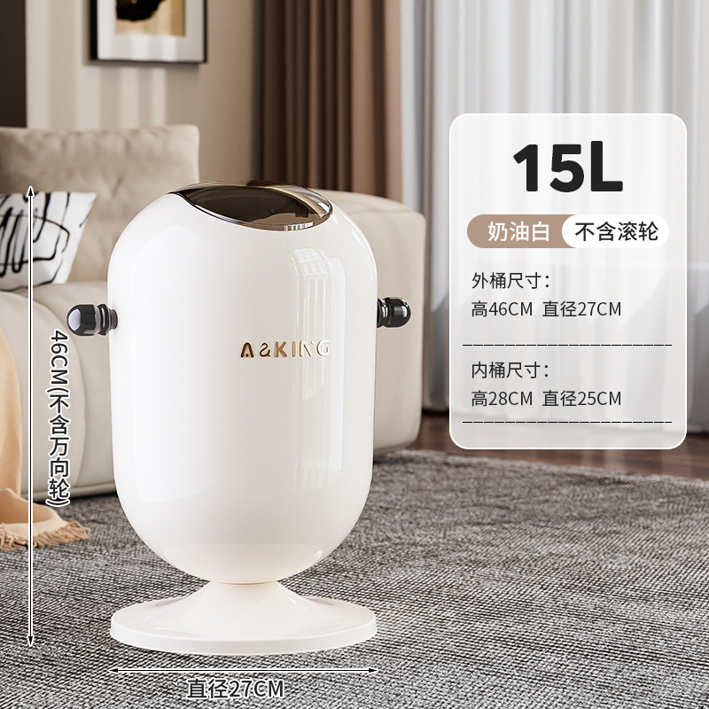 Modern Defender Milk White 15L - Modèle sans roues