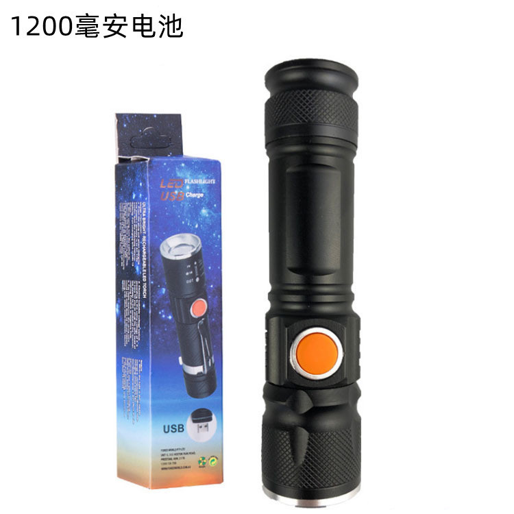 1200 mA aluminum alloy