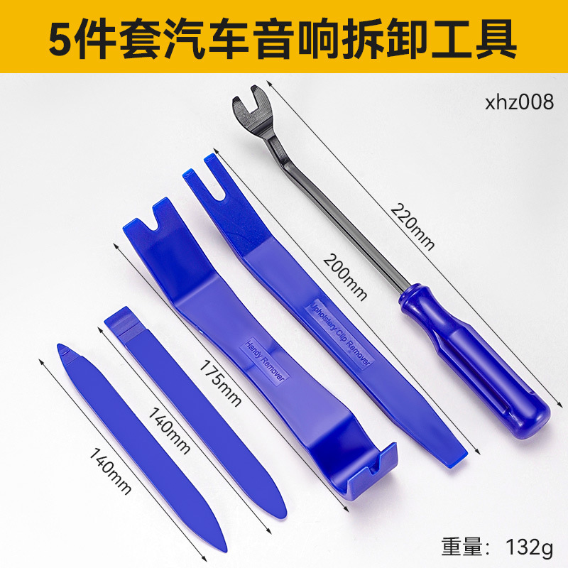 5-piece set
