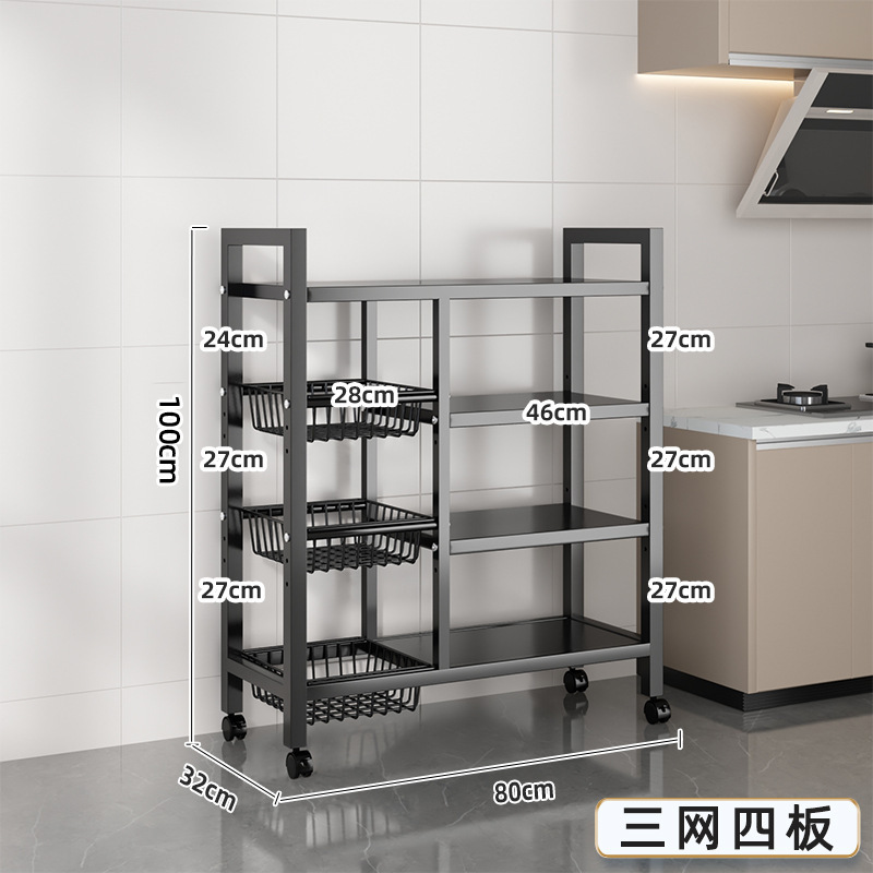 3 mesh 4 plate 80CM 80*32*100