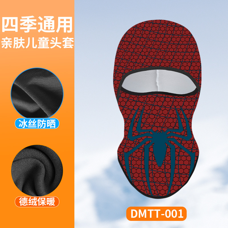 DMTT-001